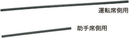 HONDA ホンダ SHUTTLE シャトル ホンダ純正 ワイパー
