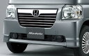 HONDA ホンダ VAMOS バモス ホンダ純正 ロアスカート フロント エアロバンパー 【 2007.2〜2010.7】