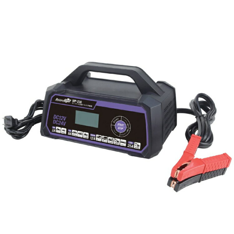 �厩�H�� �����e�b�N �Z���N�g�������p���X�[�d�� 12-24V 25A MP-230 | �o�b�e���[ �o�C�N�p �J�[�p�i �o�C�N�p�i MELTEC �����e�b�N �[�d�� �o�b�e���[�`���[�W���[ �`���[�W���[ �d���p�i �I�[�g�o�C �[�d�p�i ���t �o�C�N �I�[�g�o�C �y������ ���ʎ�����