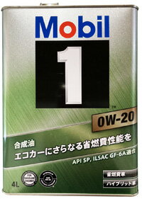 Mobil1 モービル1 エンジンオイル 0W-20 SP / GF-6A 4L 缶 || 0W20 4L 4リットル オイル 車 人気 交換 オイル缶 油 エンジン油