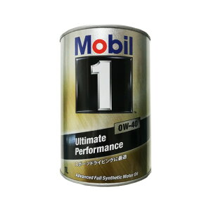 【条件付き送料無料】 Mobil1 モービル1 エンジンオイル 0W-40 SN 1L 缶 || 0W40 1L 1リットル オイル 車 人気 交換 オイル缶 油 エンジン油
