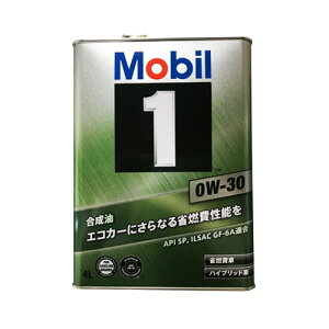 Mobil1 モービル1 エンジンオイル 0W-30 SP GF-6A 4L 缶 || 0W30 4L 4リットル オイル 車 人気 交換 オイル缶 油 エンジン油