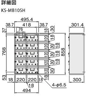 NASTA ナスタ ポスト 公団タイプ 10戸用 858×495.4×301.4 KS-MB10SH | KS-MB10SH ...