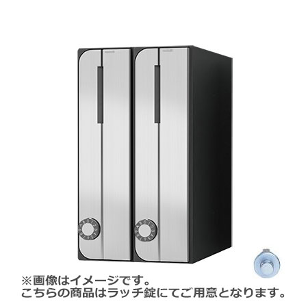 NASTA ナスタ ポスト D-ALL 2戸 ラッチ錠 ステンレスヘアーライン 360×200×317.3 KS-MB3002PU-2-RT-S | KS-MB3002PU シリーズ メール便 はがき DM パンフレット カタログ 回覧板 郵便受け 郵便ポスト 新聞受け 玄関ポスト メールボックス おしゃれ シンプル
