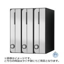 NASTA ナスタ ポスト D-ALL 3戸 ラッチ錠 ステンレスヘアーライン 360×300×317.3 KS-MB3002PU-3-RT-S | KS-MB...