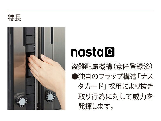 NASTA ナスタ ポスト D-ALL 2戸 静音大型ダイヤル錠 ホワイト 200×360×335.8 KS-MB...