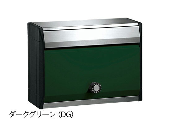 NASTA ナスタ ポスト 静音大型ダイヤル錠 ダークグリーン 280×380×145 KS-MB34S-L-DG | KS-MB34S シリ..