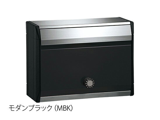 NASTA ナスタ ポスト 静音大型ダイヤル錠 モダンブラック 280×380×145 KS-MB34S-L-MBK | KS-MB34S シリーズ メール便 はがき DM パンフレット カタログ 回覧板 郵便受け 郵便ポスト 新聞受け 玄関ポスト メールボックス おしゃれ シンプル
