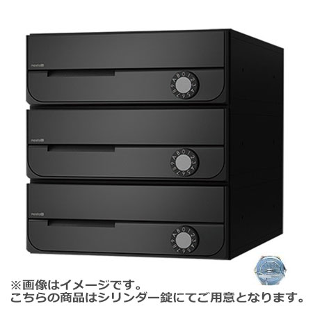 NASTA ナスタ ポスト D-ALL 3戸 シリンダー錠 ブラック 300×280×407.3 KS-MB5002PU-3C-BK | KS-MB5002PU シリーズ メール便 はがき DM パンフレット カタログ 回覧板 郵便受け 郵便ポスト 新聞受け 玄関ポスト メールボックス おしゃれ シンプル