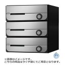 NASTA ナスタ ポスト D-ALL 3戸 ラッチ錠 ステンレスヘアーライン 300×280×407.3 KS-MB5002PU-3R-S | KS-MB50...