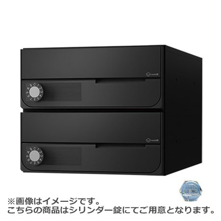 NASTA ナスタ ポスト D-ALL 2戸 横開き シリンダー錠 ブラック 240×280×406.2 KS-MB6002PY-2C-BK | KS-MB6002PY シリーズ メール便 はがき DM パンフレット カタログ 回覧板 郵便受け 郵便ポスト 新聞受け 玄関ポスト メールボックス おしゃれ シンプル