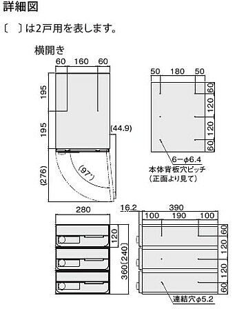 SIMONS STOREのNASTA ナスタ ポスト D-ALL 2戸 横開き シリンダー錠 ブラック 240×280×406.2 KS-MB6002PY-2C-BK | KS-MB6002PY シリーズ メール便 はがき DM パンフレット カタログ 回覧板 郵便受け 郵便ポスト 新聞受け 玄関ポスト メールボックス おしゃれ シンプル｜アングル3