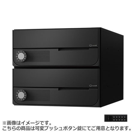 ※image photo 【特長】 ●盗難配慮機構「ナスタガード」付。（意匠登録済） ●扉開閉時の衝撃音を低減するトルクヒンジ付。（横開き） 前入前出／屋内タイプ 2戸 横開き 可変プッシュボタン錠 ブラック 扉・投入口：アクリル焼付塗装 本体：PC/ABS樹脂難燃グレード 扉：ステンレス(SUS304) PC樹脂 投入口：ステンレス(SUS304) サイズ(H×W×D) 240×280×406.2 3.4kg KS-MB6002PY-2PK-BK 受注生産約1週間 ※画像はイメージです。 ※パッケージ、仕様、品番などの変更が予告なく変更される場合が御座います。 注）可変プッシュボタン錠（PK）は出荷時、初期開錠番号が設定されています。変更不要の場合は、そのままご使用いただけます。 ※日本郵便が推奨する規格に対応していることを示します。