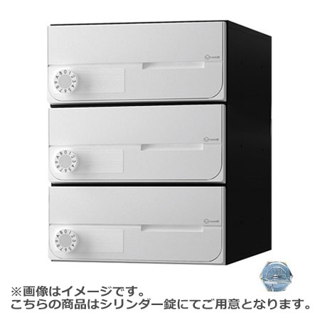 NASTA ナスタ ポスト D-ALL 3戸 横開き シリンダー錠 ホワイト 360×280×406.2 KS-MB6002PY-3C-W | KS-MB6002PY シリーズ メール便 はがき DM パンフレット カタログ 回覧板 郵便受け 郵便ポスト 新聞受け 玄関ポスト メールボックス おしゃれ シンプル