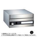 NASTA ナスタ ポスト 静音ラッチ錠 150×300×378 KS-MB601S-R | KS-MB601S シリーズ メール便 はがき DM パンフレット...