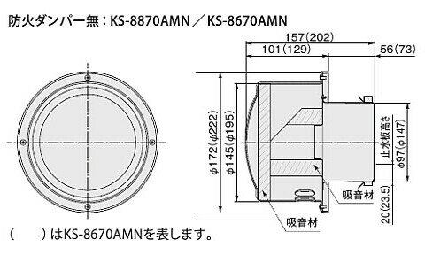 防音タイプ エヌボックス シリーズ ナスタ 防火ダンパー無 屋外 換気口 防火ダンパー無 Ks 8670amn Mlg 新築 Diy Nasta 屋外換気口 アルミニウム リフォーム 住宅 換気 台所 キッチン 浴室 洗面 トイレ 部屋 屋根裏 外壁 壁付 用品 現場 建築 空調 おしゃれ
