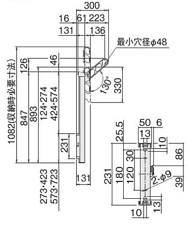 NASTA ナスタ 屋外物干　上下可動 ショートタイプ KS-DA306ASPN シリーズ 壁面 直付用 支柱 貫通用 L300mm ダークブロンズ KS-DA306ASPN-DB | 物干竿 受け 折りたたみ アーム 折畳 収納 洗濯 便利 洗濯物 布団 干し 屋外 ベランダ おしゃれ シンプル