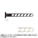 NASTA ナスタ 屋外物干 折りたたみ収納タイプ KS-DA702ABN シリーズ L700mm ステンカラー KS-DA702ABN-ST | 物干竿 受け...