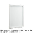 NASTA ナスタ 掲示板 マグネットボード アルミニウム 屋外・屋内兼用タイプ カバー付 KS-EXA11A シリーズ H×W A 675 B 501 C 3...