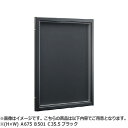 NASTA ナスタ 掲示板 マグネットボード アルミニウム 屋外・屋内兼用タイプ カバー付 KS-EXA11A シリーズ H×W A 675 B 501 C 3...