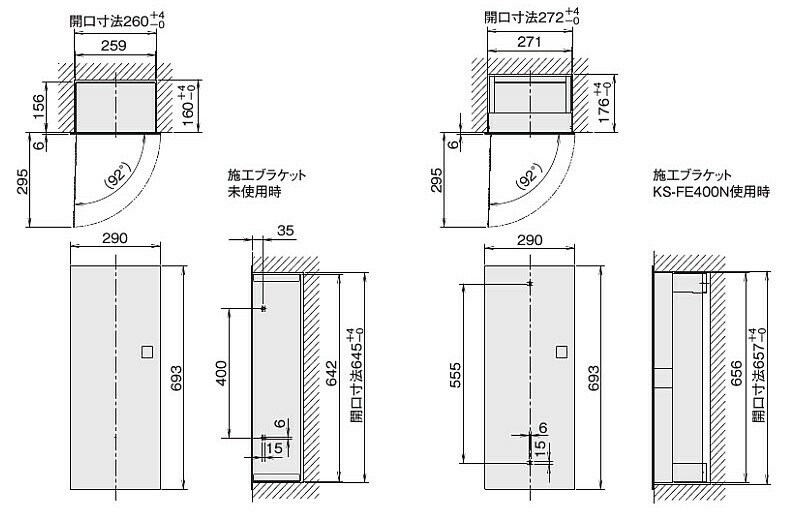 NASTA ナスタ 消火器ボックス 全埋込 KS-FE01S シリーズ H×W×D 693×290×160 ステン...