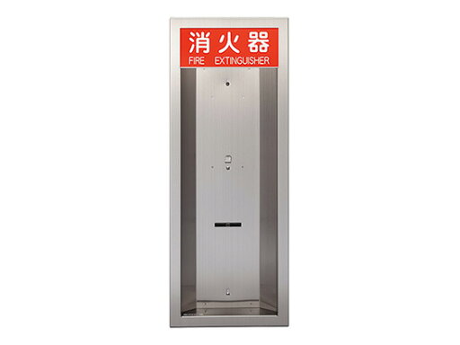 NASTA ナスタ 消火器ボックス 半埋込 KS-FEH205 シリーズ H×W×D 796×307×87 本体 ステンレスヘアーライン / 枠 ステンレスヘアーライン KS-FEH205 | 消火器 用 ボックス マンション アパート DIY 住宅 用品 現場 建築 おしゃれ シンプル NASTA ナスタ 消火器ボックス 半埋込 KS-FEH205 シリーズ H×W×D 796×307×87 本体 ステンレスヘアーライン / 枠 ステンレスヘアーライン KS-FEH205 | 消火器 用 ボックス マンション アパート DIY 住宅 用品 現場 建築 おしゃれ シンプル