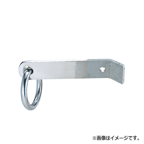 NASTA ナスタ 自在吊環　平足L型 シリーズ 本体 環内径9×65×400 直径100 KS-FR400LS | 自在 吊環 新築 DIY 住宅 ビル マンション 昇降 外壁 壁付 用品 現場 建築 屋外 おしゃれ シンプル