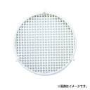 NASTA ナスタ 防虫網 メンテナンス用 5枚入 直径100用 シリーズ シルバーグレー KS-#S8803 | 防虫網 メンテナンス
