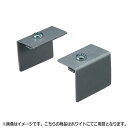 NASTA ナスタ キャップ 天井用 左右セット KS-PCR-12 シリーズ ホワイト KS-PCR-12-W | ピクチャー レール 用 部材 オフィス ビル マンション DIY 住宅 用品 現場 建築 新築 リフォーム(3)