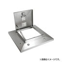NASTA ナスタ 屋上点検ハッチ ステンレス 先付タイプ 鍵付 シリーズ 500× 900 KS-RM5050SK | 屋上 点検 ハッチ 新築 DIY 住宅...