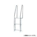 NASTA ナスタ 塔屋タラップ KS-RTR831S シリーズ タラップ上部 シマ板付 直径22×400×直径25×1600 KS-RTR831S-1 | 塔...