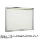 NASTA ナスタ 掲示板 屋外 屋内兼用タイプ カバー付 シリーズ H×W 600×900 寸法 A 600 B 900 C 44.5 KS-TS-HB569...