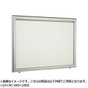 NASTA ナスタ 掲示板 屋外 屋内兼用タイプ カバー付 シリーズ H×W 900×1800 寸法 A 900 B 1800 C 44.5 KS-TS-HB5...