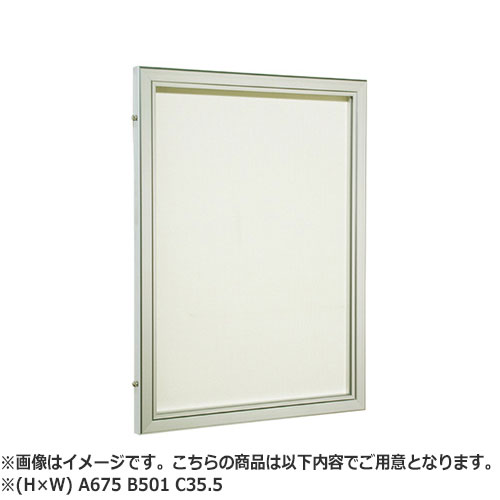 NASTA ナスタ 掲示板 屋外 屋内兼用タイプ カバー付 シリーズ A 675 B 501 C 35.5 掲示可能最大 用紙寸法（H×W） A2（594×420） KS-TS-HB7065A | マンション アパート DIY 住宅 壁付 用品 現場 建築 おしゃれ シンプル