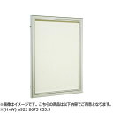 NASTA ナスタ 掲示板 屋外 屋内兼用タイプ カバー付 シリーズ A 922 B 675 C 35.5 掲示可能最大 用紙寸法(H×W) A1(841×59...