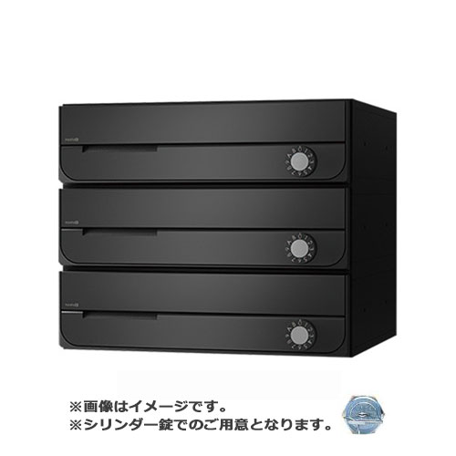NASTA ナスタ ポスト D-ALL 3戸 シリンダー錠 ブラック KS-MB3002PU-3C-BK | KS-MB3002PU シリーズ メ..