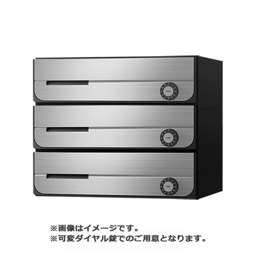 NASTA ナスタ ポスト D-ALL 3戸 可変ダイヤル錠 ステンレスヘアーライン KS-MB3002PU-3LK-S | KS-MB3002PU シリーズ メール便 はがき DM パンフレット カタログ 回覧板 郵便受け 郵便ポスト 新聞受け 玄関ポスト メールボックス おしゃれ シンプル
