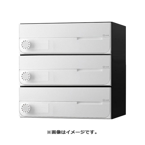 NASTA ナスタ ポスト D-ALL 3戸 静音大型ダイヤル錠 ホワイト KS-MB4002PY-3L-W | KS-MB4002PY シリーズ メール便 はがき DM パンフレット カタログ 回覧板 郵便受け 郵便ポスト 新聞受け 玄関ポスト メールボックス おしゃれ シンプル