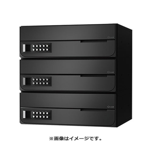 NASTA ナスタ ポスト D-ALL 3戸 可変プッシュボタン錠 ブラック KS-MB4002PY-3PK-BK | KS-MB4002PY シリーズ メール便 はがき DM パンフレット カタログ 回覧板 郵便受け 郵便ポスト 新聞受け 玄関ポスト メールボックス おしゃれ シンプル