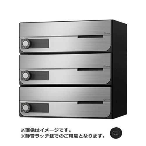 信箱 - NASTA ナスタ ポスト D-ALL 3戸 静音ラッチ錠 ステンレスヘアーライン KS-MB4002PY-3R-S | KS-MB4002PY シリーズ メール便 はがき DM パンフレット カタログ 回覧板 郵便受け 郵便ポスト 新聞受け 玄関ポスト メールボックス おしゃれ シンプル