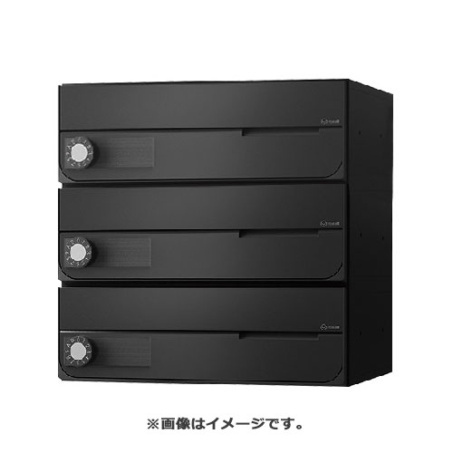 NASTA ナスタ ポスト D-ALL 3戸 可変ダイヤル錠 ブラック KS-MB4202PU-3LK-BK | KS-MB4202PU シリーズ メール便 はがき DM パンフレット カタログ 回覧板 郵便受け 郵便ポスト 新聞受け 玄関ポスト メールボックス おしゃれ シンプル