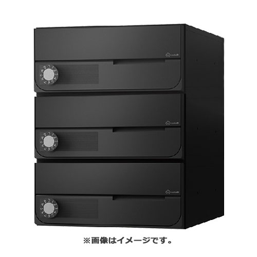 NASTA ナスタ ポスト D-ALL 3戸 静音大型ダイヤル錠 ブラック KS-MB6202PU-3L-BK | KS-MB6202PU シリーズ メール便 はがき DM パンフレット カタログ 回覧板 郵便受け 郵便ポスト 新聞受け 玄関ポスト メールボックス おしゃれ シンプル