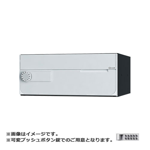 乐天商城 - NASTA ナスタ ポスト D-ALL 可変プッシュボタン錠 ホワイト KS-MB7002PY-PK-W | KS-MB7002PY シリーズ メール便 はがき DM パンフレット カタログ 回覧板 郵便受け 郵便ポスト 新聞受け 玄関ポスト メールボックス おしゃれ シンプル
