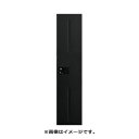 NASTA ナスタ 宅配ボックス 宅配物収納用 ブラック KS-TLJ360-F1500-BK | KS-TLJ360 シリーズ 宅配ポスト 宅配BOX 宅配収...