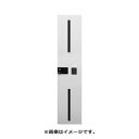 NASTA ナスタ 宅配ボックス 宅配物収納用 ホワイト KS-TLJ360-F1500N-W | KS-TLJ360 シリーズ 宅配ポスト 宅配BOX 宅配収...
