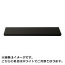 NASTA ナスタ 上パネル 3列用 ホワイト KS-TLJ360上パネル3列用 | KS-TLJ360 シリーズ おしゃれ シンプル
