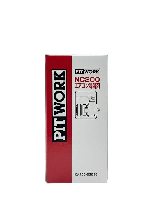 【条件付き送料無料】 NISSAN 日産 PITWORK ピットワーク NC200エアコン潤滑剤 50cc 【KA450-05090】