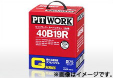 PITWORK ピットワーク バッテリー Gシリーズ 85D26R || バッテリー上がり バッテリー交換 バッテリー 寿命 バッテリー 交換 車 交換時期