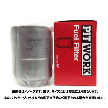 PITWORK ピットワーク フュエルフィルター 三菱 (大型) 【 ファイターFK/排気量 / KK-FK61G / 6M61/仕様/年式9901〜次モデル】 | フュエル フィルター 交換 部品 メンテナンス 車 パーツ