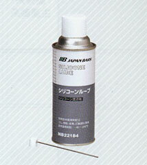 �ھ���դ�����̵���� NISSAN ���� PITWORK �ԥåȥ�� �ɻ����� ���ꥳ����� ( 270ml )( KA000-00037 )||